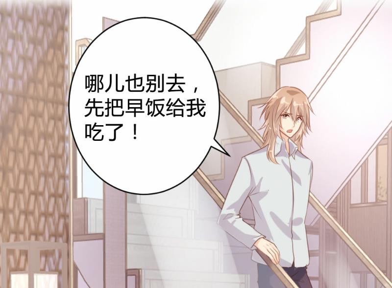 第89话(1/2)-第89话