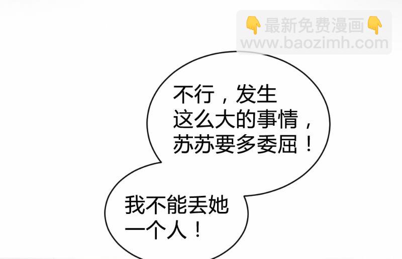 第89话(1/2)-第89话