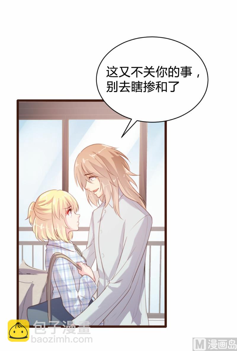 第89话(1/2)-第89话