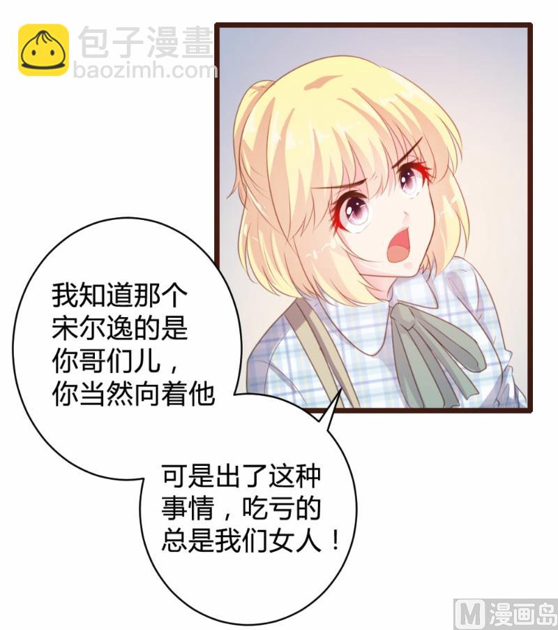 第89话(1/2)-第89话