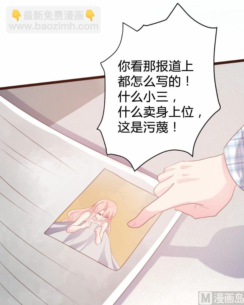 第89话(1/2)-第89话