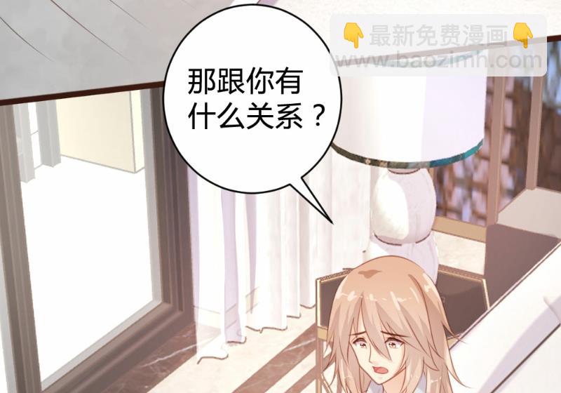 第89话(1/2)-第89话