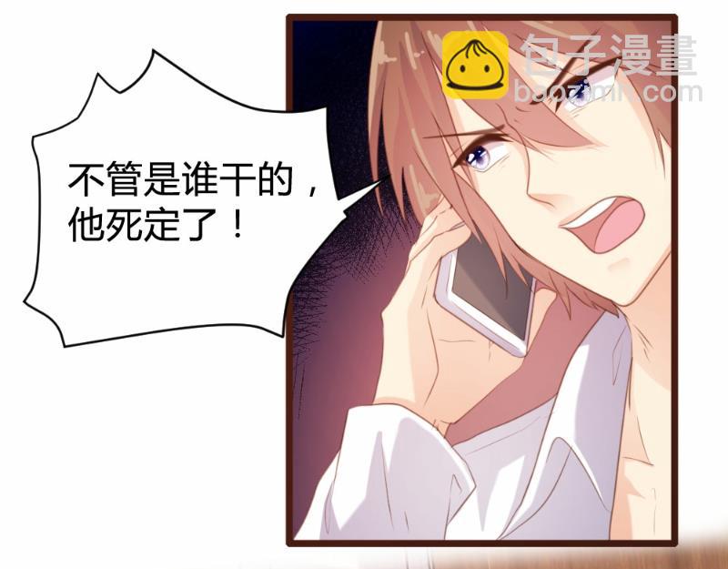 第89话(1/2)-第89话