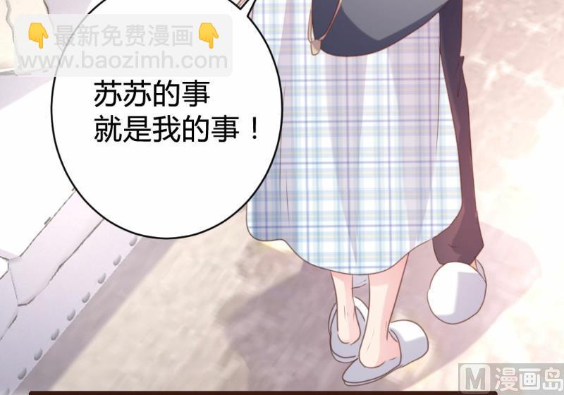 第89话(1/2)-第89话