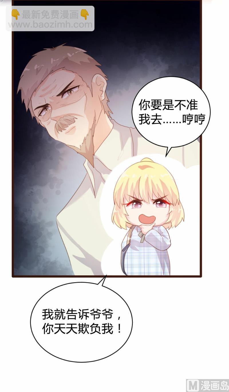 第89话(1/2)-第89话