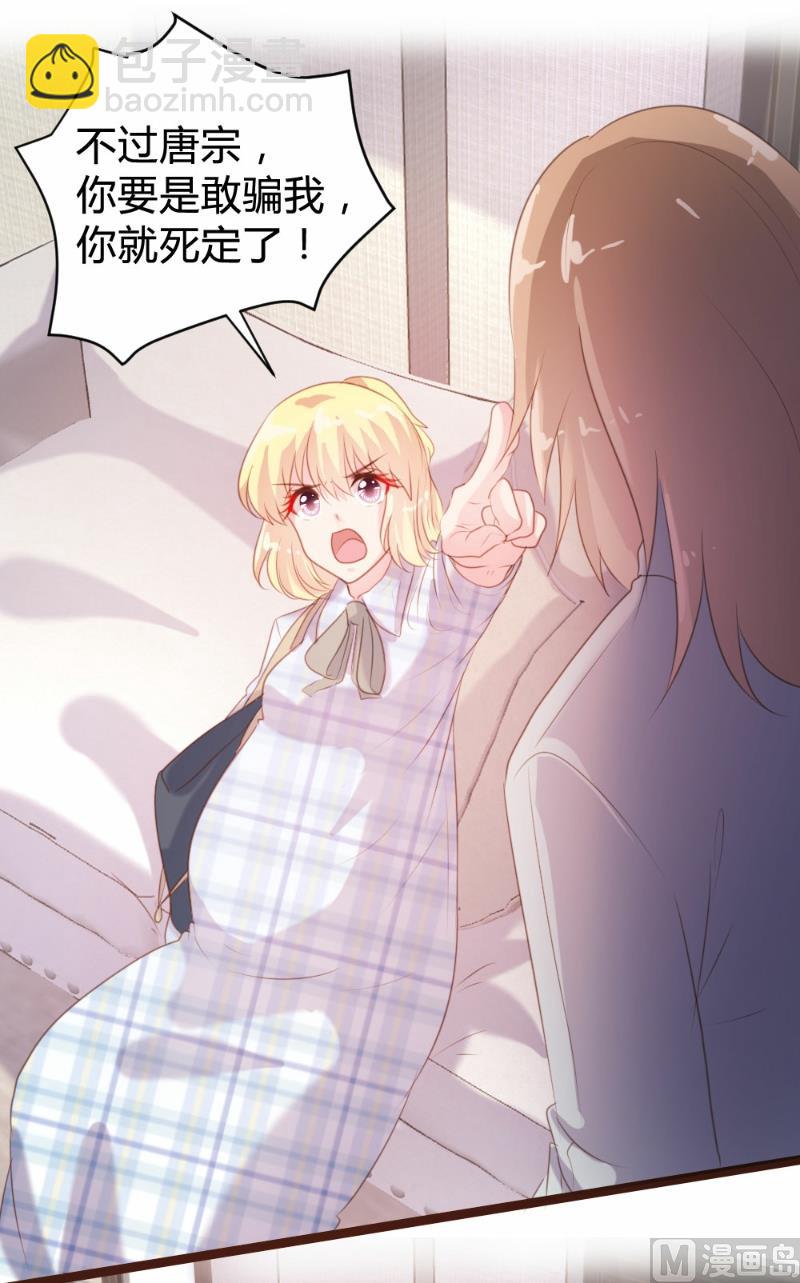 第89话(1/2)-第89话