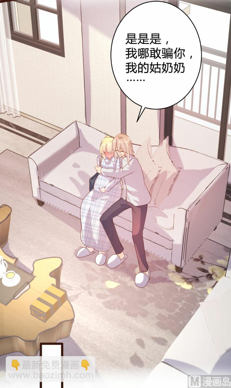 第89话(1/2)-第89话