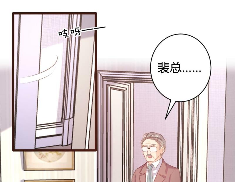 第97话(1/2)-第97话