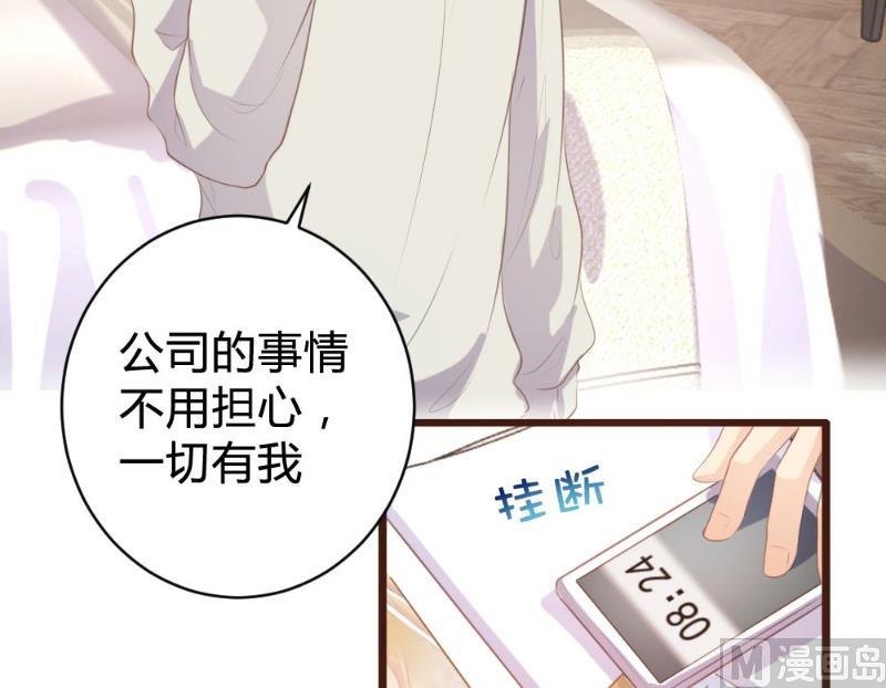 第97话(1/2)-第97话