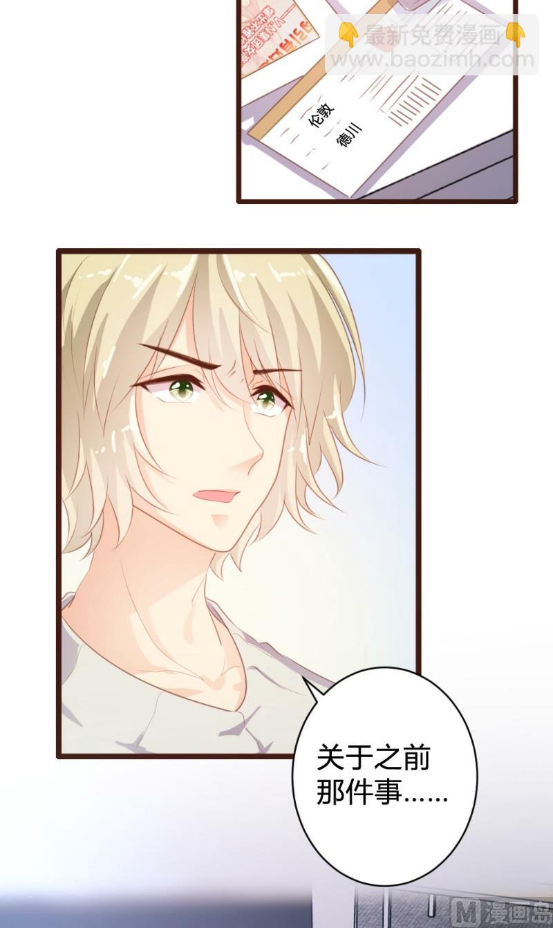 第97话(1/2)-第97话