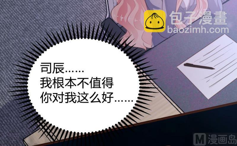 第97话(1/2)-第97话