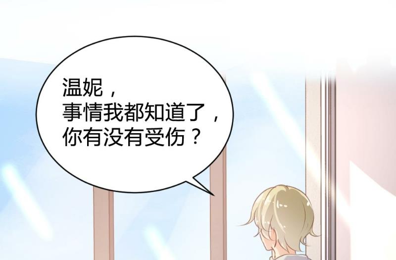 第97话(1/2)-第97话