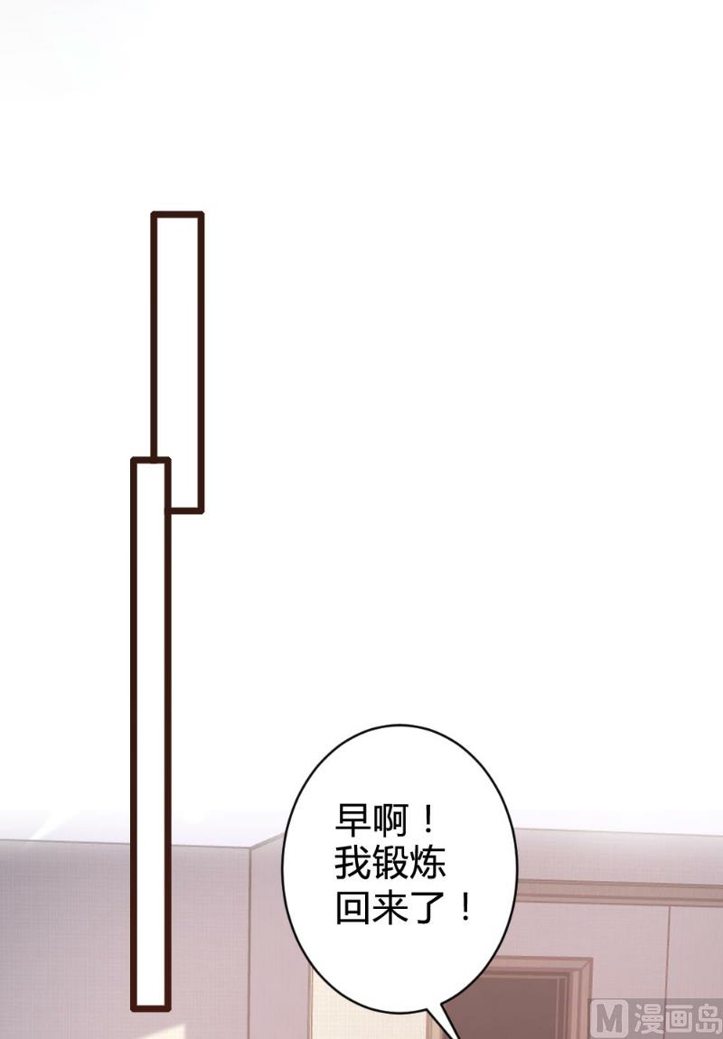 第97话(1/2)-第97话