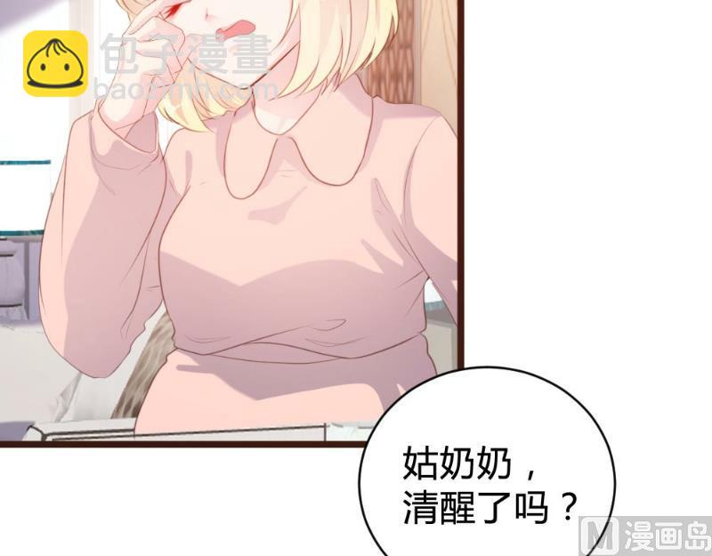 第97话(1/2)-第97话