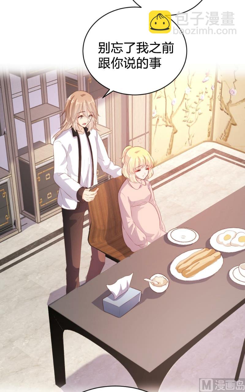 第97话(1/2)-第97话