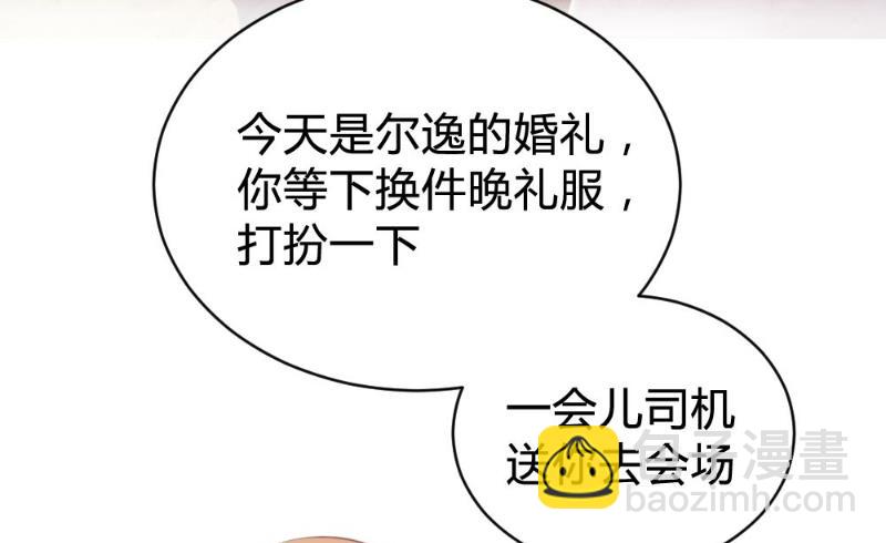 第97话(1/2)-第97话