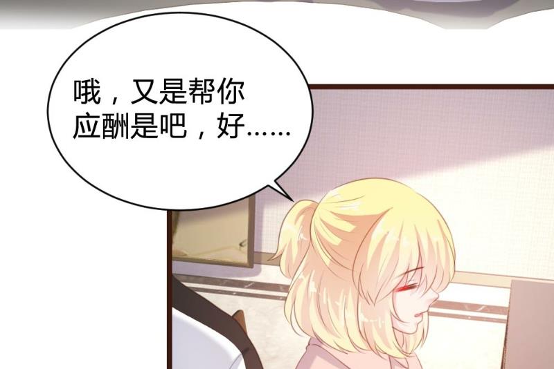 第97话(1/2)-第97话