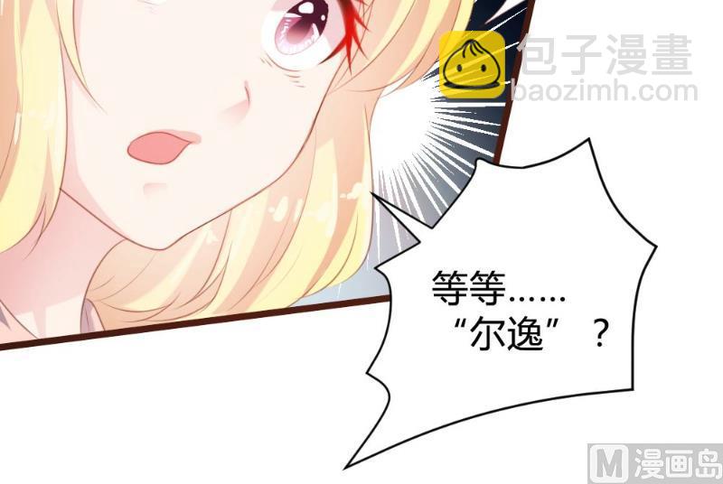 第97话(1/2)-第97话