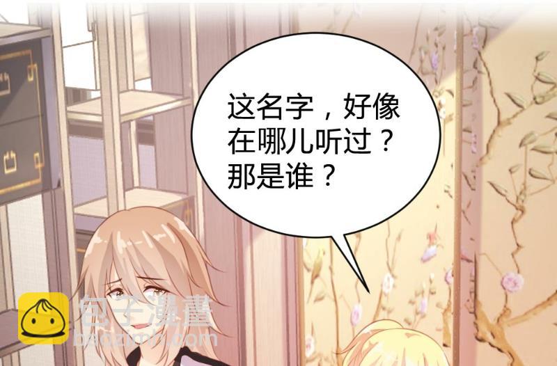 第97话(1/2)-第97话