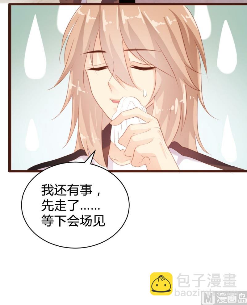 第97话(1/2)-第97话