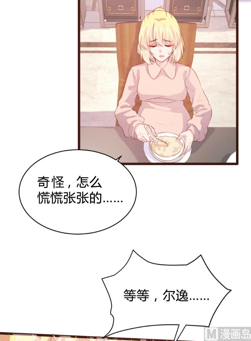 第97话(1/2)-第97话