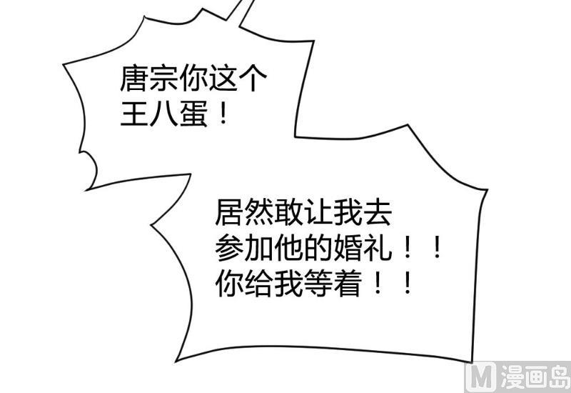 第97话(1/2)-第97话