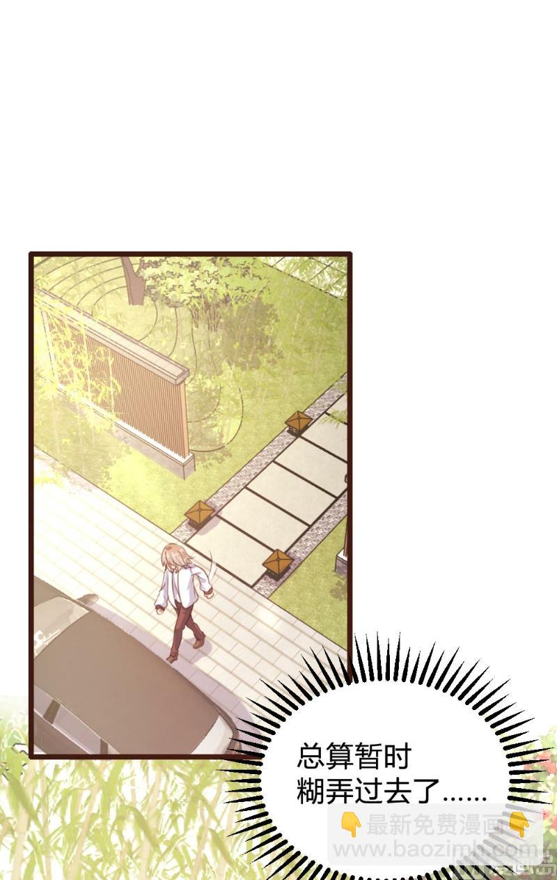 第97话(1/2)-第97话