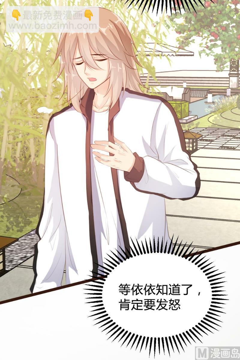 第97话(1/2)-第97话