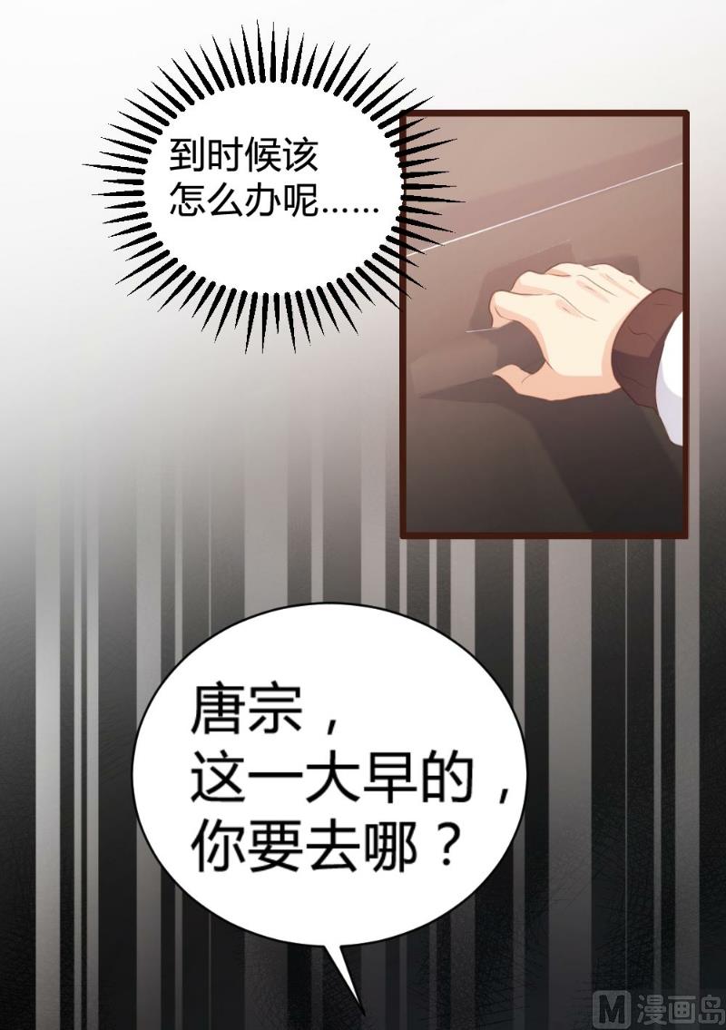 第97话(1/2)-第97话