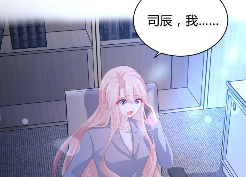 第97话(1/2)-第97话