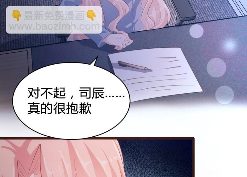 第97话(1/2)-第97话