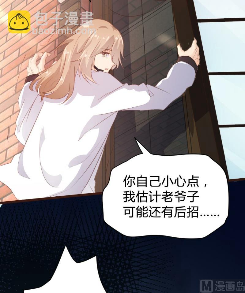 第99话(1/2)-第99话