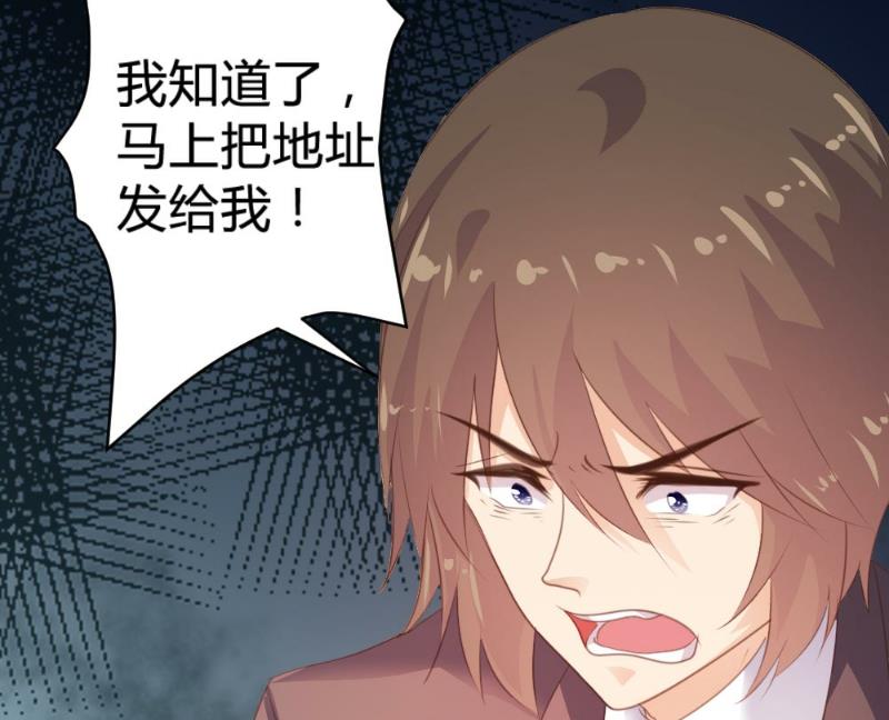 第99话(1/2)-第99话