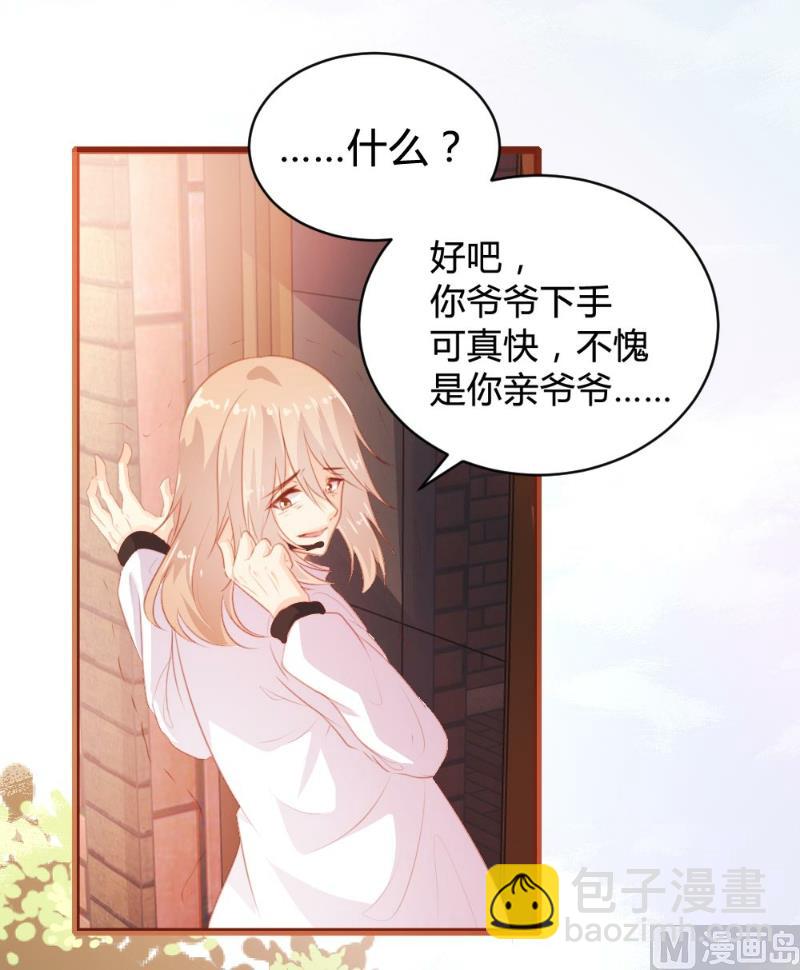 第99话(1/2)-第99话