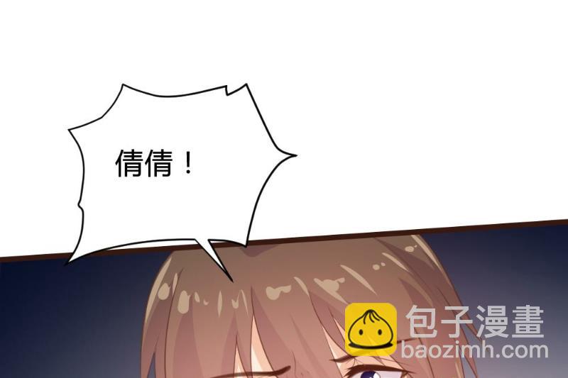 第99话(1/2)-第99话