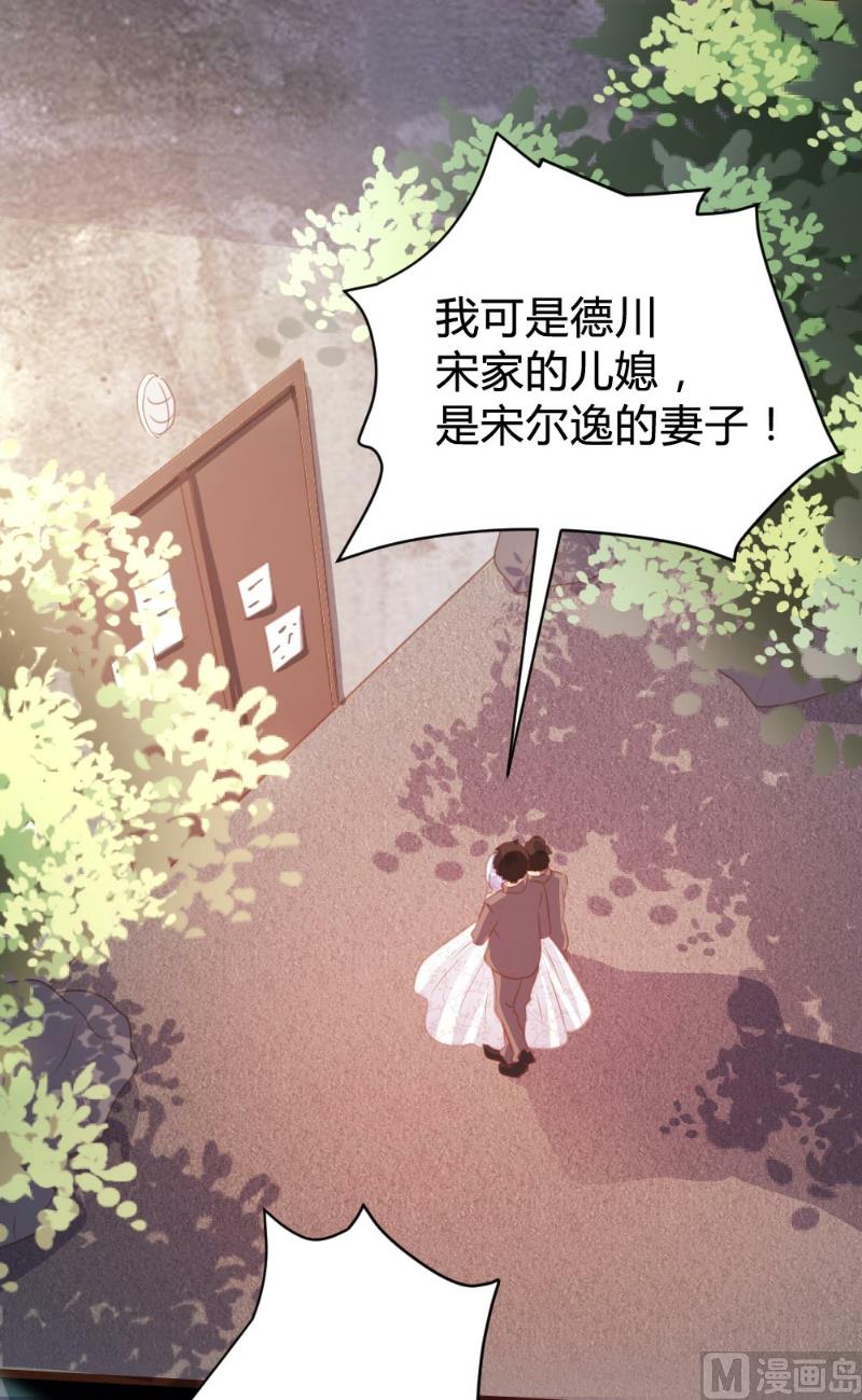 第99话(1/2)-第99话