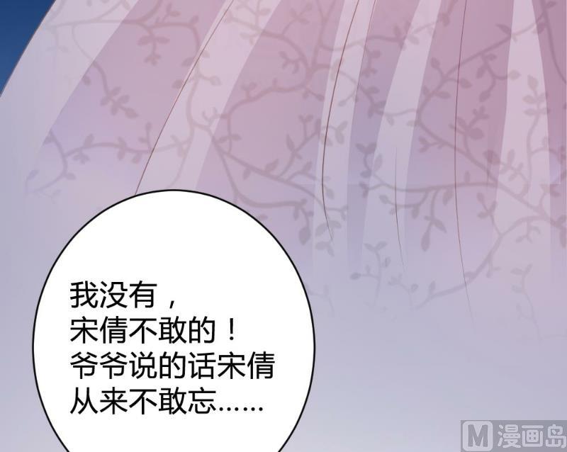 第99话(1/2)-第99话