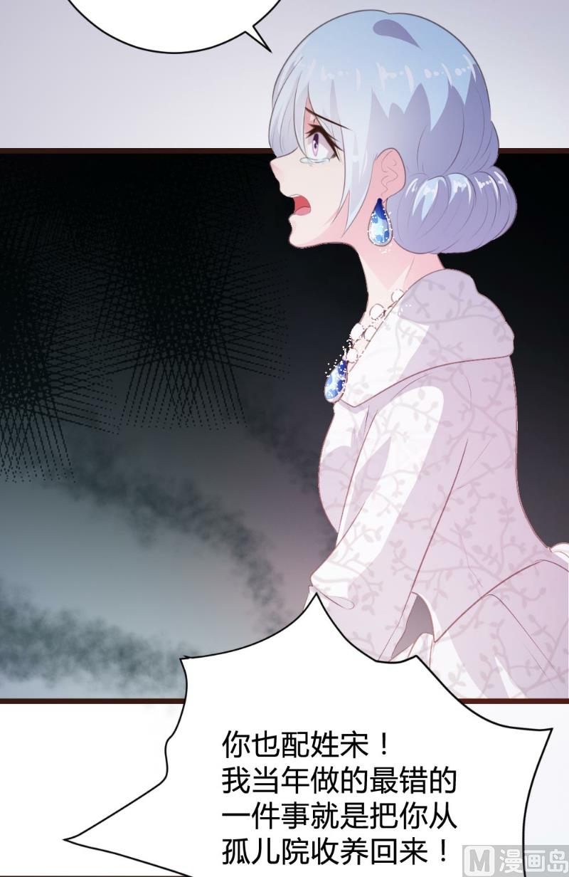 第99话(1/2)-第99话