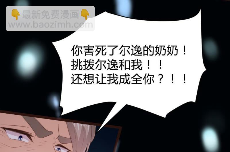 第99话(1/2)-第99话