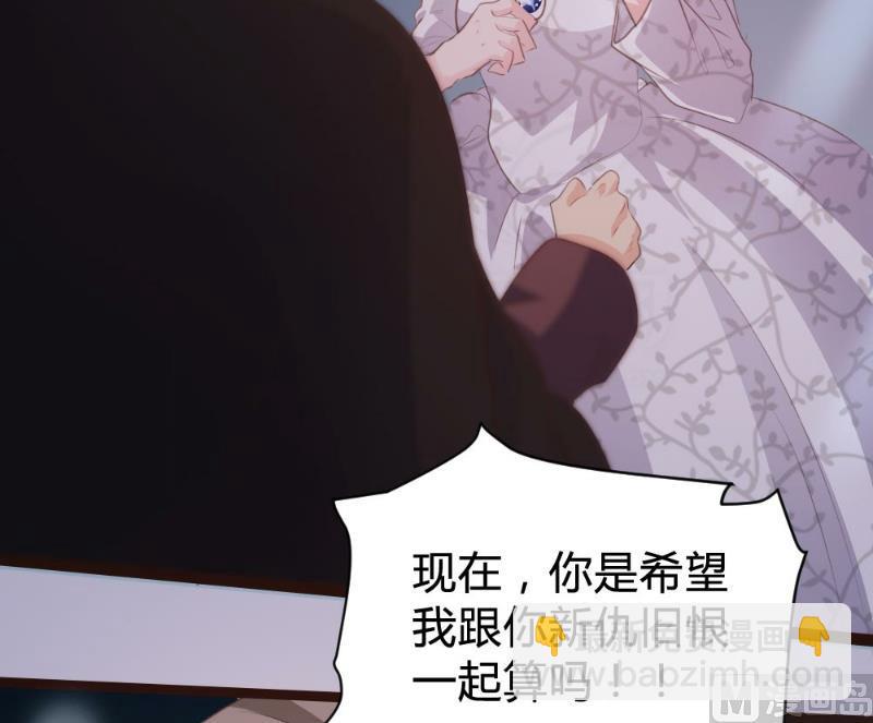 第99话(1/2)-第99话