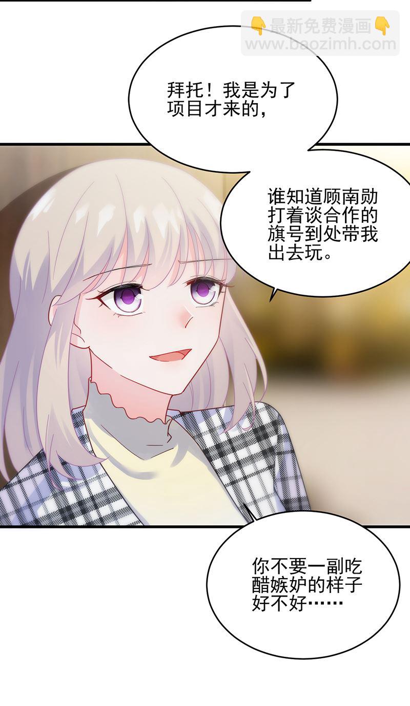 回酒店办事！(1/2)-第101话