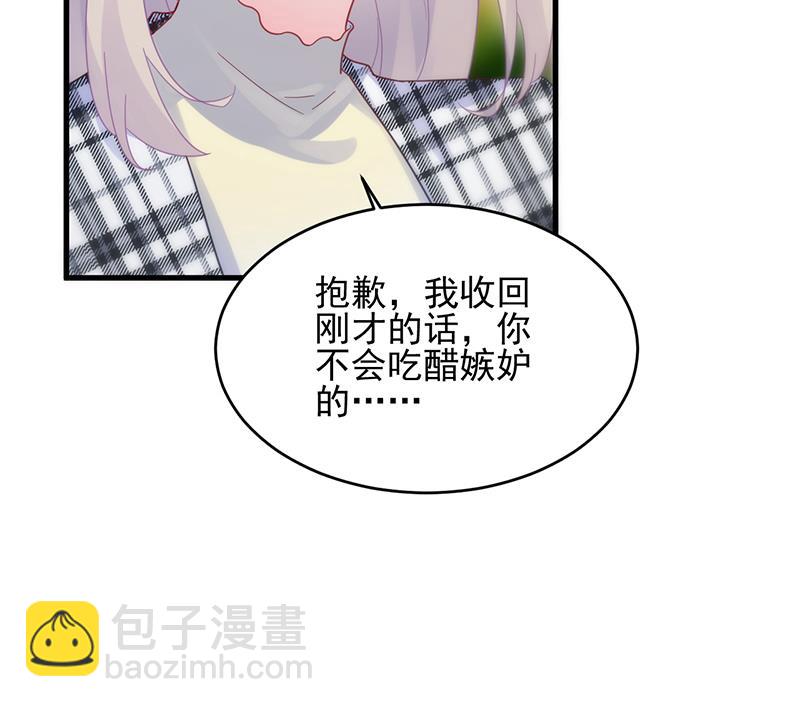 回酒店办事！(1/2)-第101话