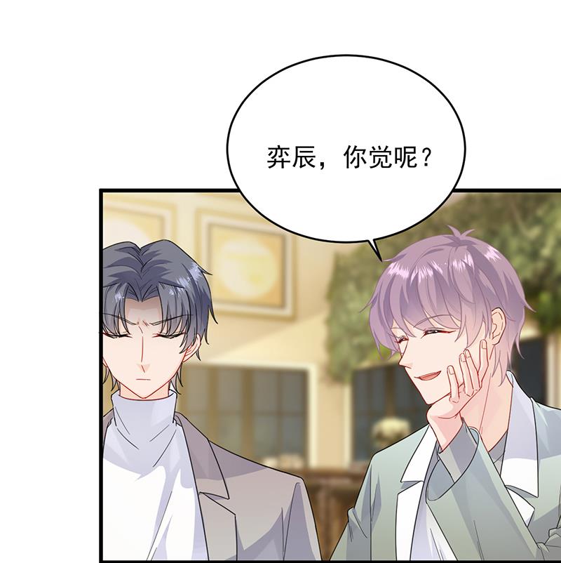 回酒店办事！(1/2)-第101话