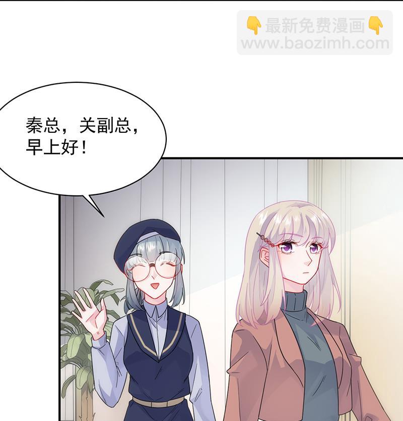 这里的戒指随便你挑(1/2)-第103话