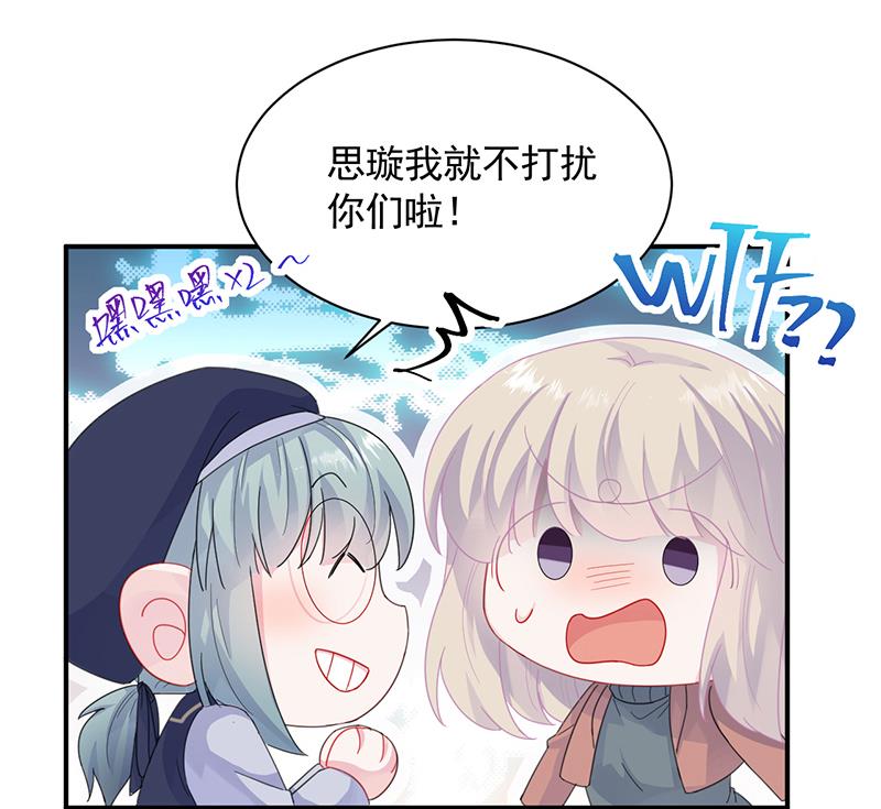 这里的戒指随便你挑(1/2)-第103话