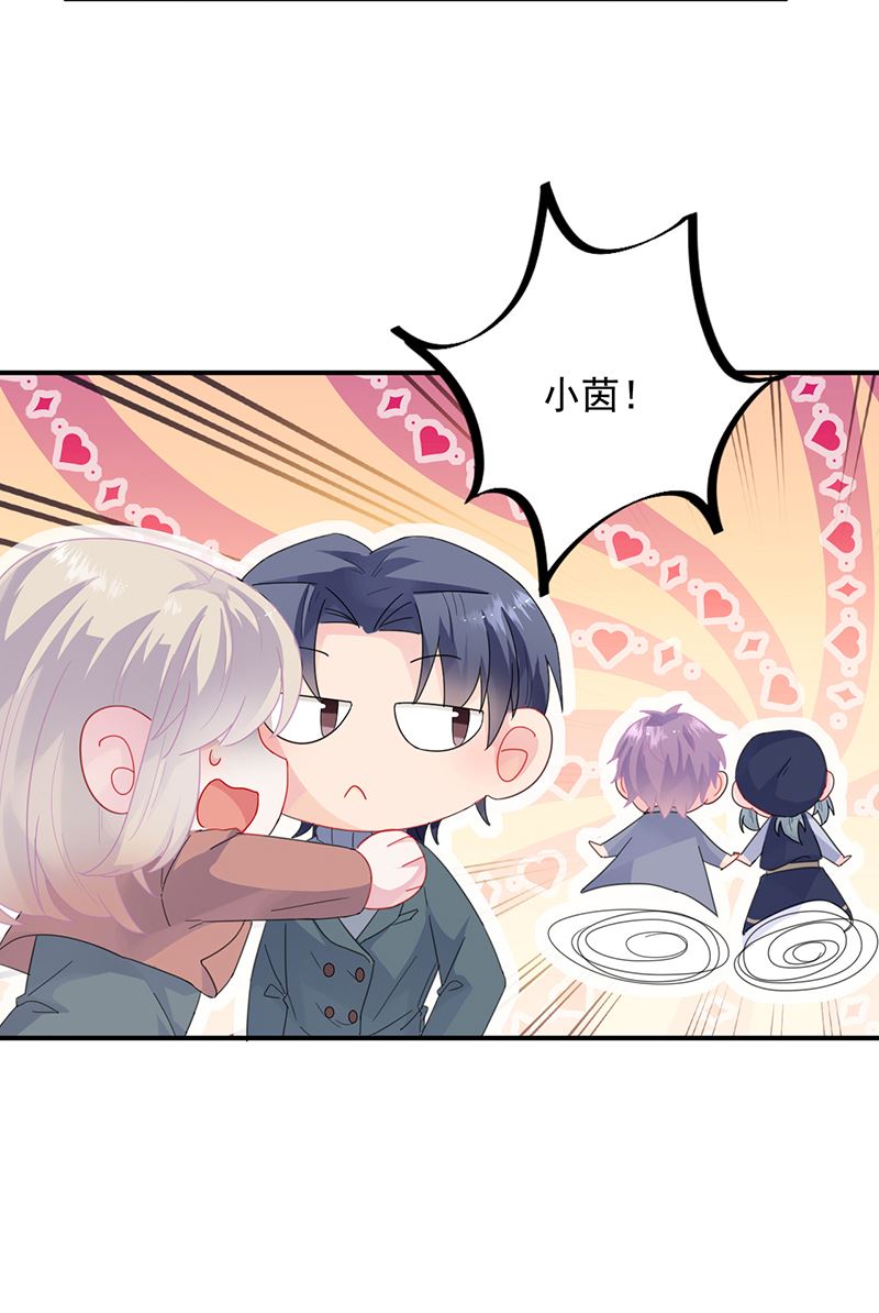 这里的戒指随便你挑(1/2)-第103话