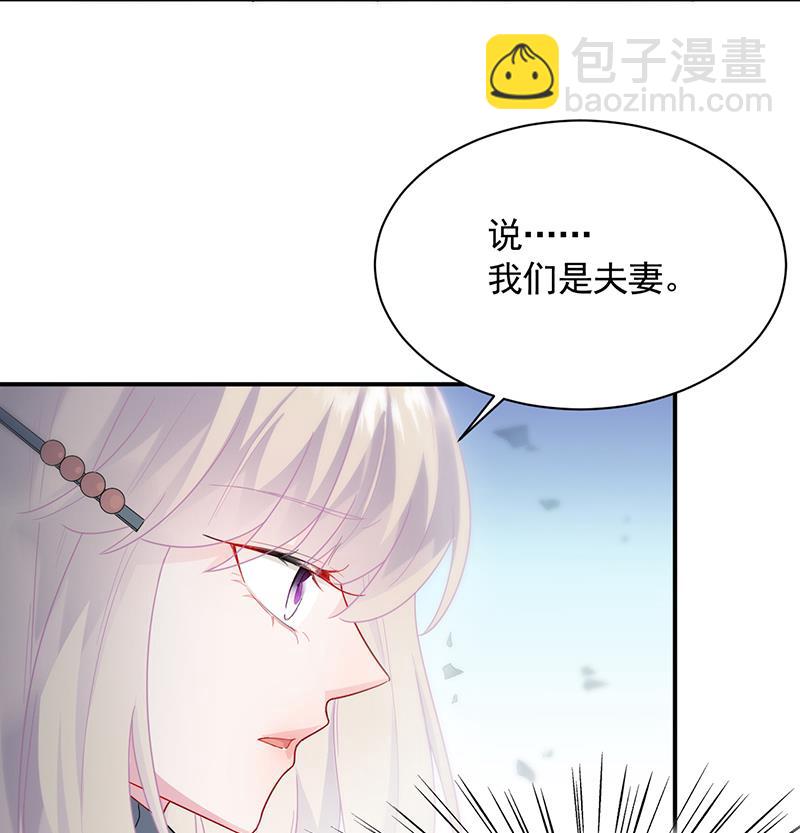 这里的戒指随便你挑(1/2)-第103话