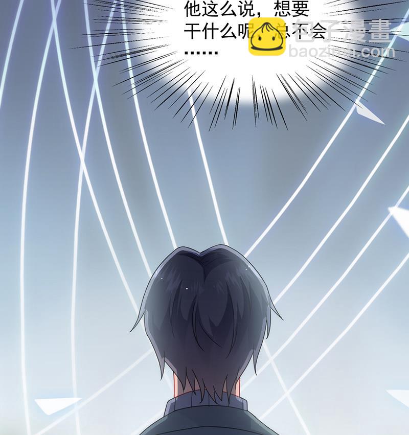 这里的戒指随便你挑(1/2)-第103话