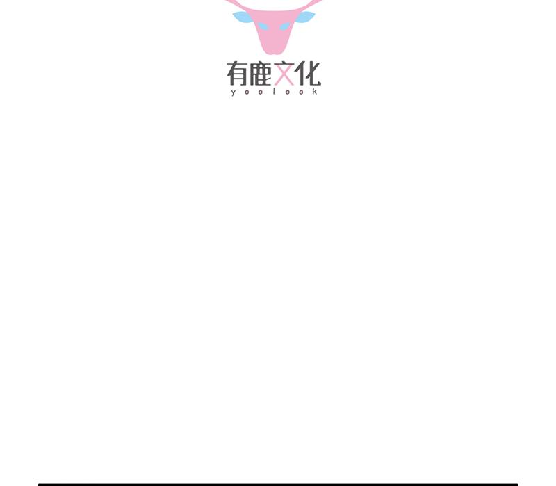 她出事，跟我有什么关系(1/2)-第105话