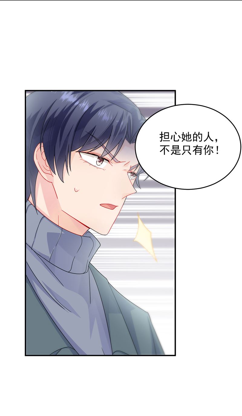 她出事，跟我有什么关系(1/2)-第105话